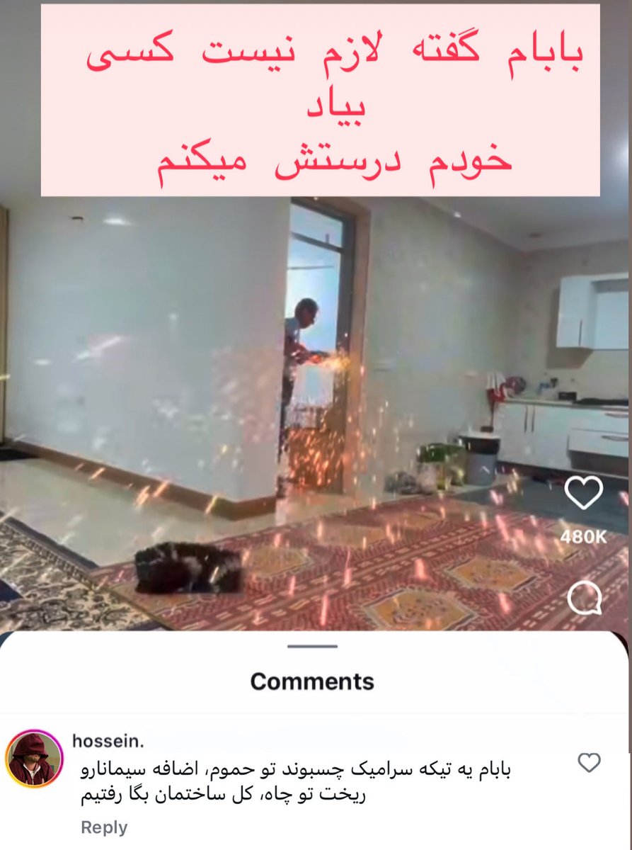 NO CONTEXT HUMANS PERSIAN (@contextpersian) on Twitter photo 