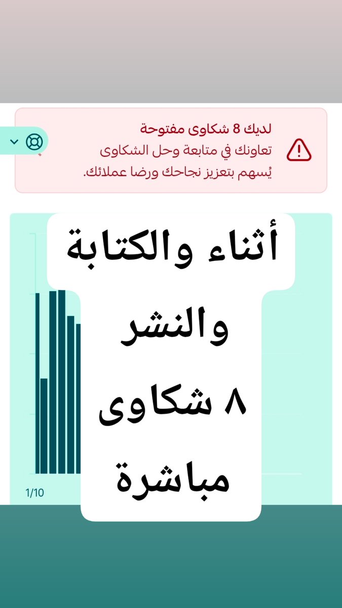 بدر الشهري tweet media