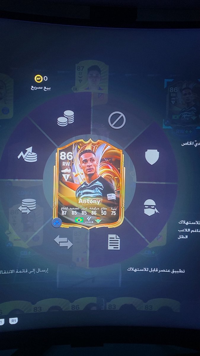 جاني ذا كيفف ؟؟ حد جربه