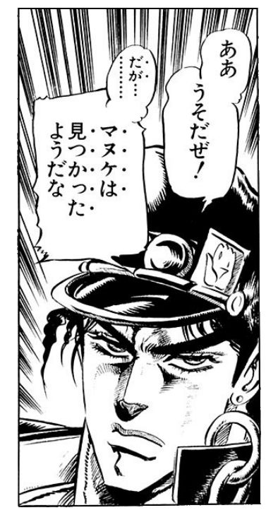 以前も投稿したけどこの件、米独中で同様の報告があり研究されてる。
某学会で出てた想定メカニズムの一つ

抗がん剤「免疫逃避分子(PD-L1)出しとる細胞狙うわ」
がん「ほんならPD-L1隠すわ」
...
ワクチン「免疫活性化するわ。がん君にも攻撃するかもしれんで」
がん「ほんならPD-L1出すわ...ﾊｯ」