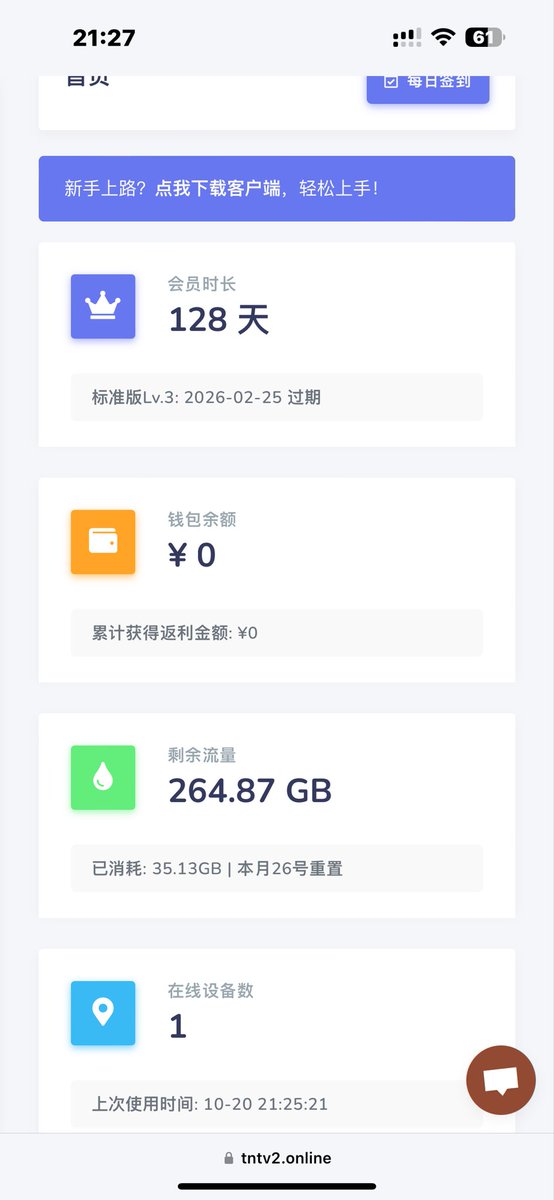 ser_enn35's tweet photo. @iinoom_ 我这个179还是多少一年 我忘记了反正200内   我看片 上ig  欧易啥的 都不卡 xswl https://t.co/7JhtoQgHJL https://t.co/J96AvBGD3T