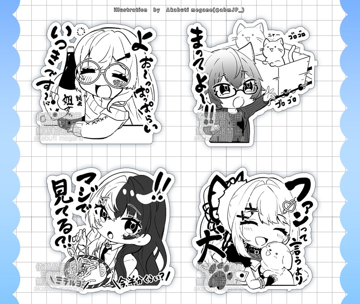 【🥃お知らせ🍶】

バーチャル物産展切り抜き酒20弾の
ラベルイラスト担当
させていただきました🍋🍸𓈒𓂂𓏸

今回もかわいく、ちょっと面白く
仕上げさせていただきましたᝰ✍🏻𖤐

※イラストデザイン多少変更する恐れがあります。

#バーチャル物産展  
#バーチャル物産展切り抜き酒 