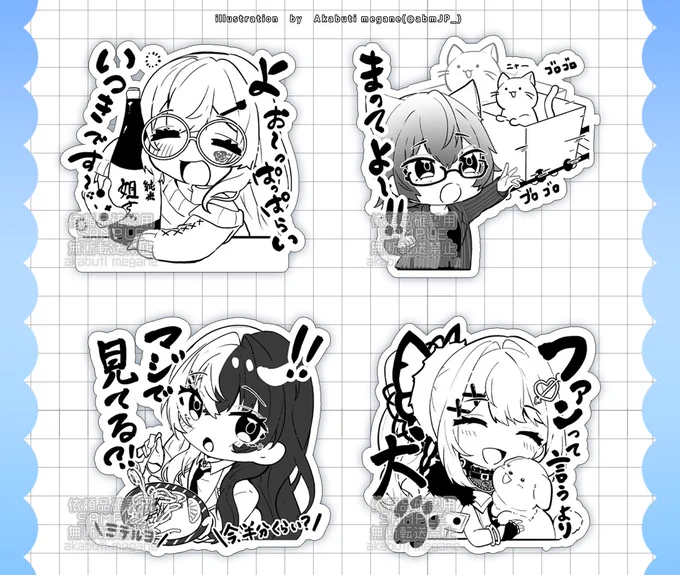 【🥃お知らせ🍶】

バーチャル物産展切り抜き酒20弾の
ラベルイラスト担当
させていただきました🍋🍸𓈒𓂂𓏸

今回もかわいく、ちょっと面白く
仕上げさせていただきましたᝰ✍🏻𖤐

※イラストデザイン多少変更する恐れがあります。

#バーチャル物産展  
#バーチャル物産展切り抜き酒 