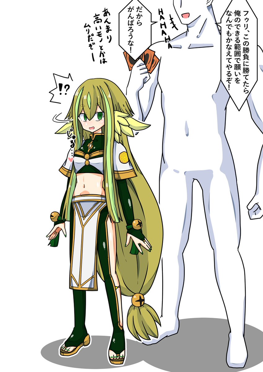 遊戯王OCGより珠の御巫フゥリちゃん（イラスト違い版） エース