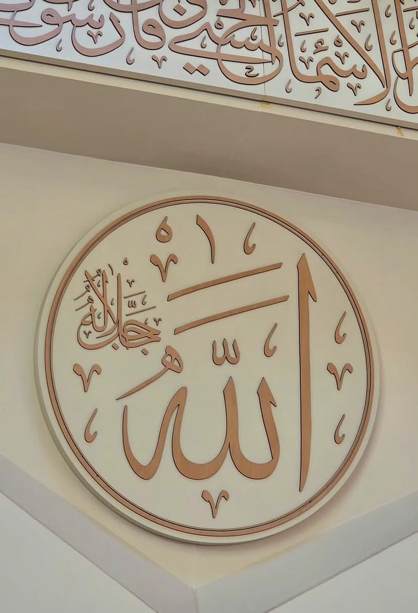 Rabbim! Gönlüme ferahlık ver. 
İşimi bana kolaylaştır.

Tâhâ Suresi / 25 - 26