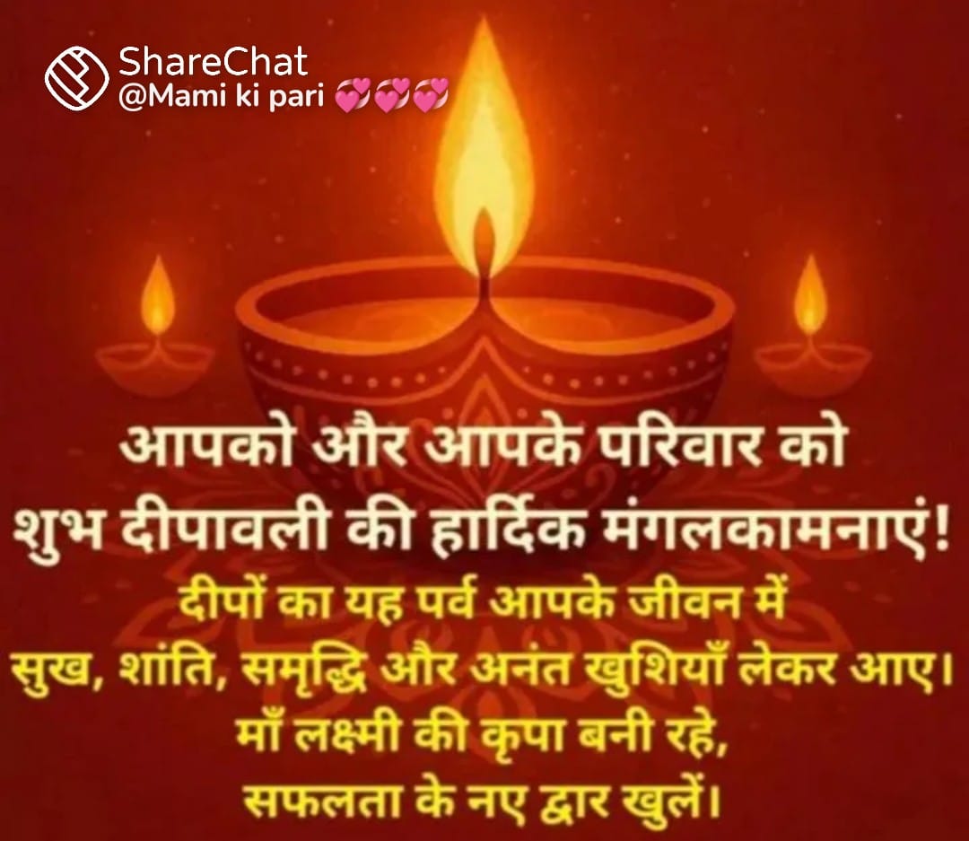 Prashant Jangid (@prashan71013518) on Twitter photo माननीय मुख्यमंत्री श्री भजन लाल शर्मा <a href="/BhajanlalBjp/">Bhajanlal Sharma</a> जी #युवा_मित्र_संघर्ष _समिति की तरफ से दीपावली की हार्दिक शुभकामनाएं।
माननीय मुख्यमंत्री <a href="/BhajanlalBjp/">Bhajanlal Sharma</a> जी दीपावली पर्व पर #युवा_मित्रों को बहाल करो और रोज़गार ।
#युवा_मित्र_संघर्ष_समिति_राजस्थान माननीय मुख्यमंत्री श्री भजन लाल शर्मा <a href="/BhajanlalBjp/">Bhajanlal Sharma</a> जी #युवा_मित्र_संघर्ष _समिति की तरफ से दीपावली की हार्दिक शुभकामनाएं।
माननीय मुख्यमंत्री <a href="/BhajanlalBjp/">Bhajanlal Sharma</a> जी दीपावली पर्व पर #युवा_मित्रों को बहाल करो और रोज़गार ।
#युवा_मित्र_संघर्ष_समिति_राजस्थान