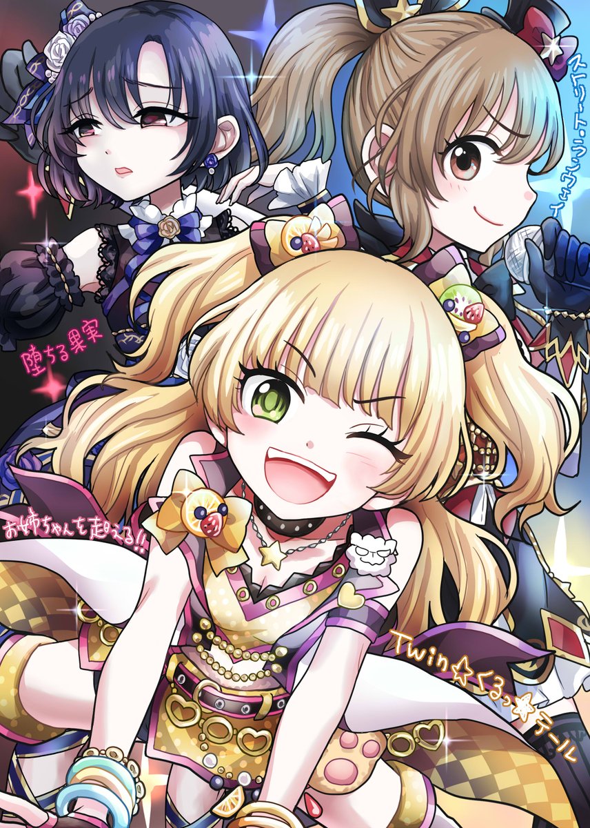 #デレラジ のじょさんトロちゃんえりぴょん回、最初から最後まで面白すぎました！！🦍笑 賑やか面白エピソードから微笑ましいエピソードまでライブの色んなお話聞けて嬉しかったです！ストリート・ランウェイや無重力シャトルのお話も聴けてよかった！🚀
イラストも採用ありがとうございました🥄🦁💐