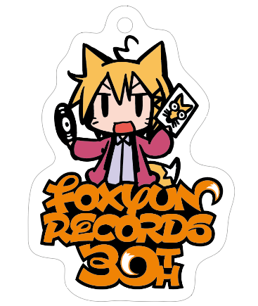 【謹啓】
FOXYUNによる音楽レーベルFOXYUN RECORDSの30周年ロゴを担当しました。
10/26(日)の音系・メディアミックス同人即売会M3にて、30周年記念のCD、アクリルキーホルダーなどが頒布されます。
#FOXYUNRECORDS