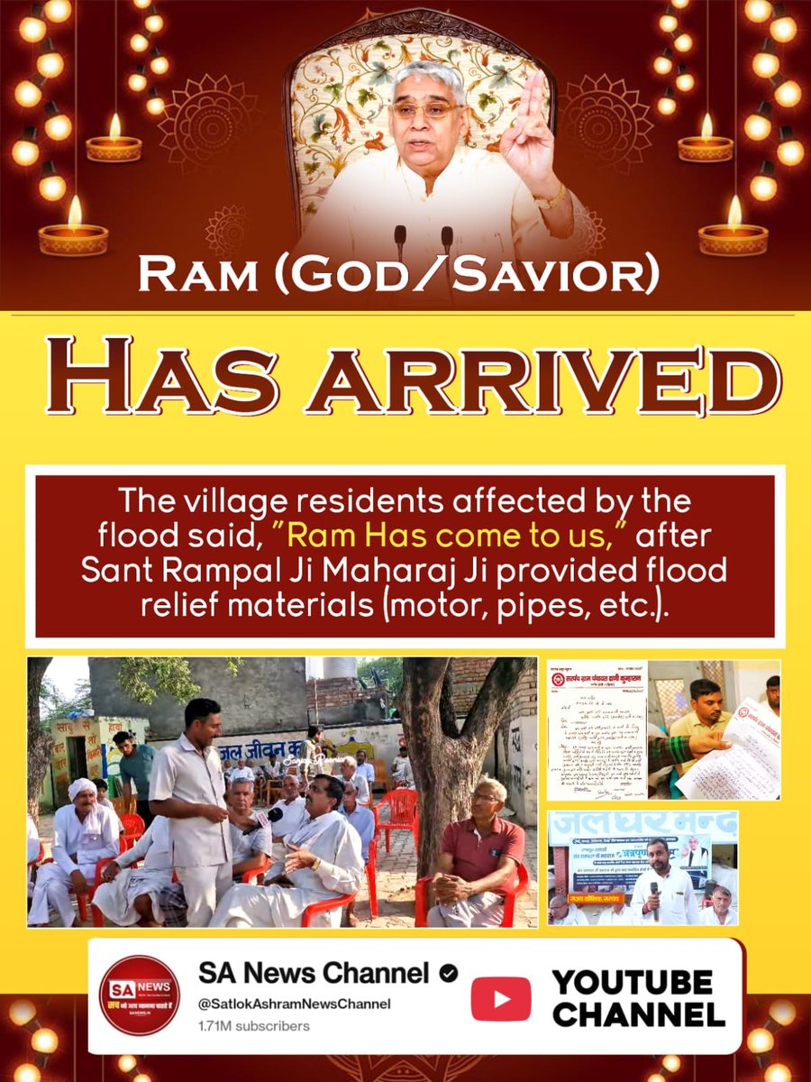 Be it Haryana, Punjab or Rajasthan, wiping away the tears of floods, Sant Rampal Ji Maharaj lit a 'ray of hope' in the homes of farmers.
संत रामपाल जी से #मनी_किसानों_की_दिवाली

Flood Relief 200+ Villages