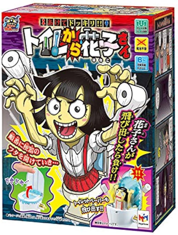 KennyLauderdal3's tweet image. Someone referred to Hanako-san as: "Skibidi Toilet Japan" &amp;amp; I got really upset for some reason.