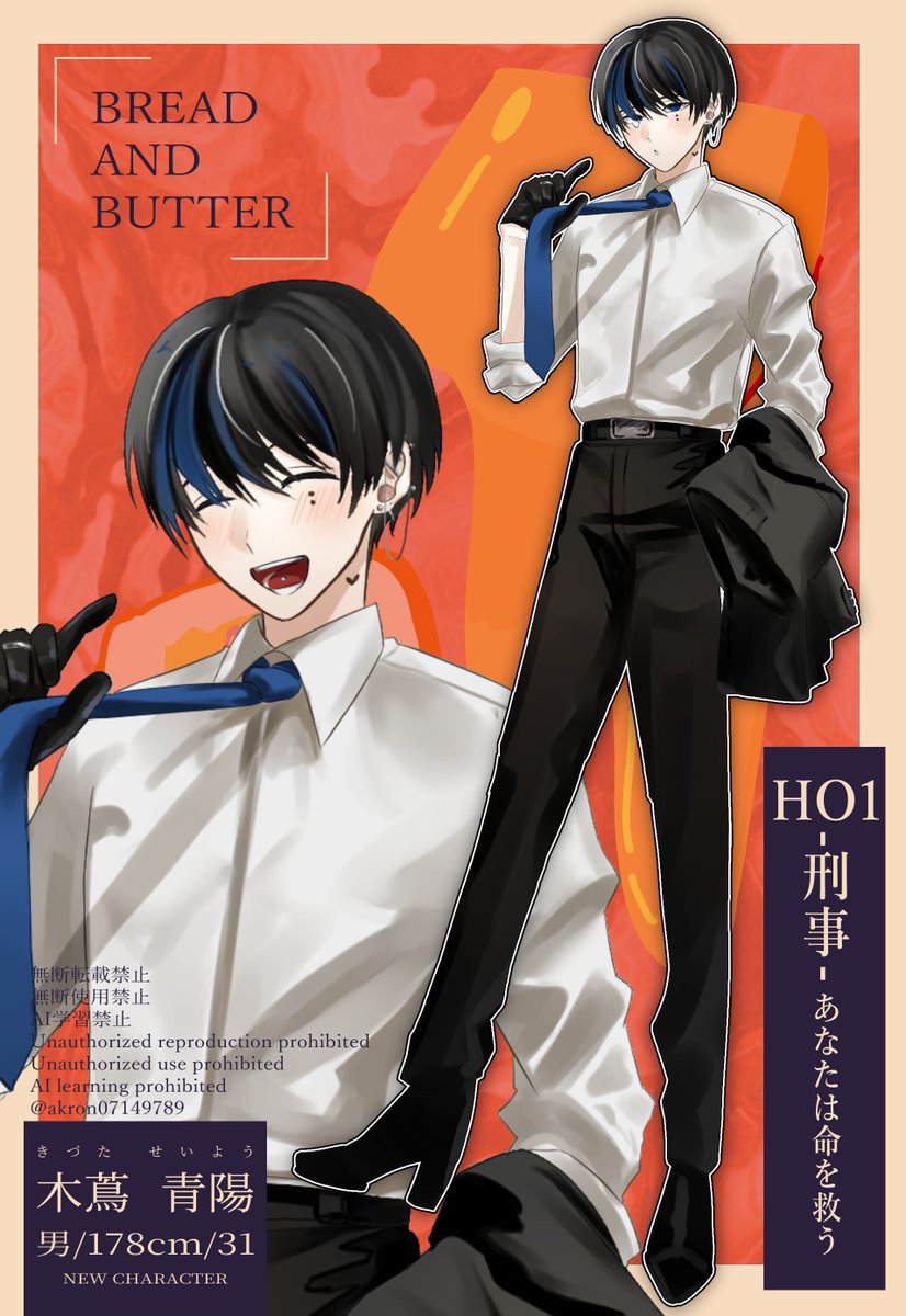 青陽様 青陽様 Amazon.co.jp: ゼクス Z/X E47-068 鳳雛§