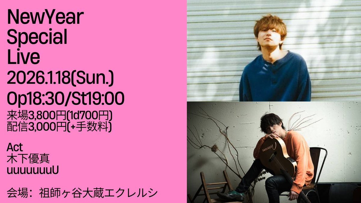 Yuuu.ページ uuuuuuuU on X