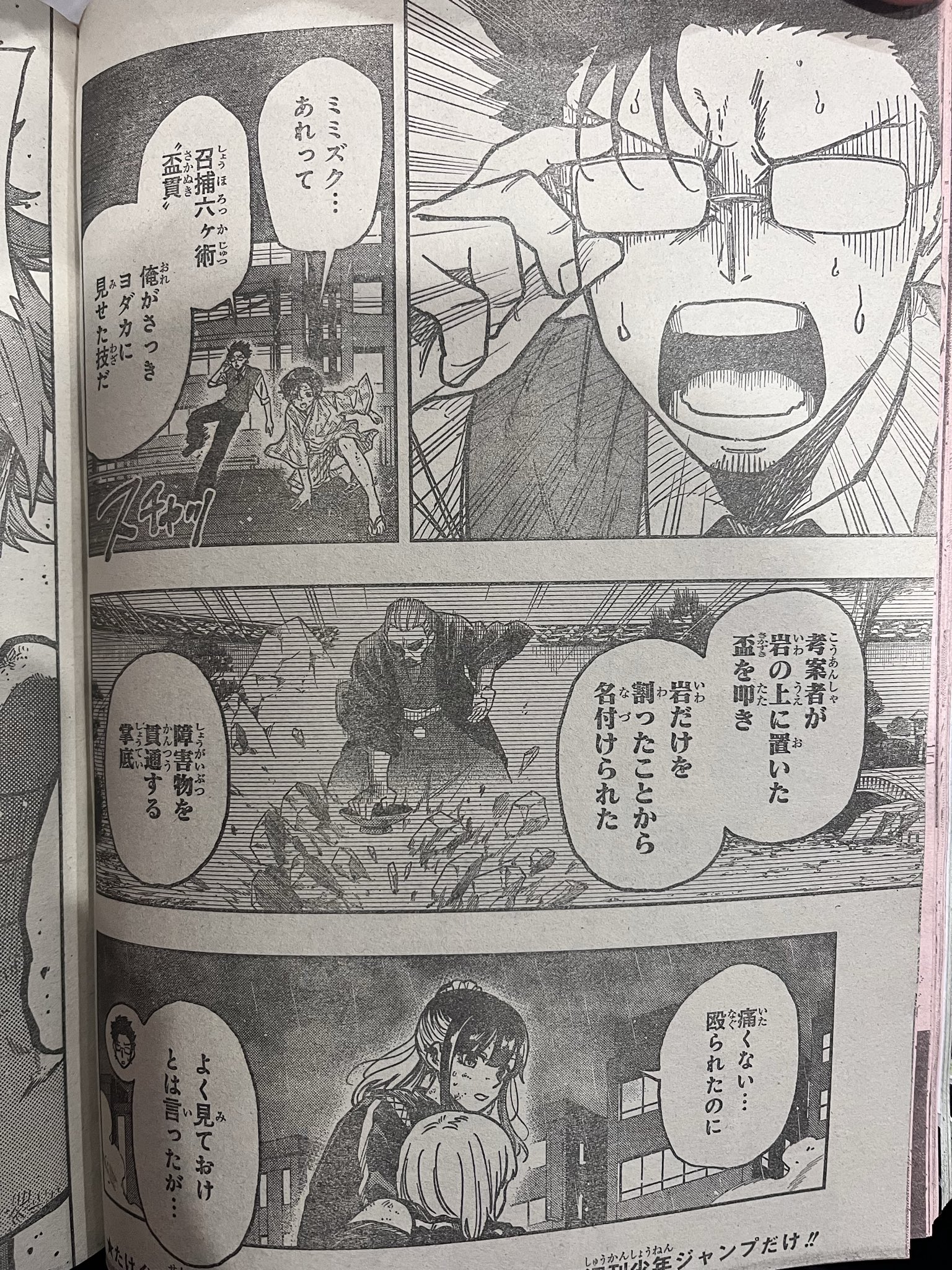 しのびごと - Search / X