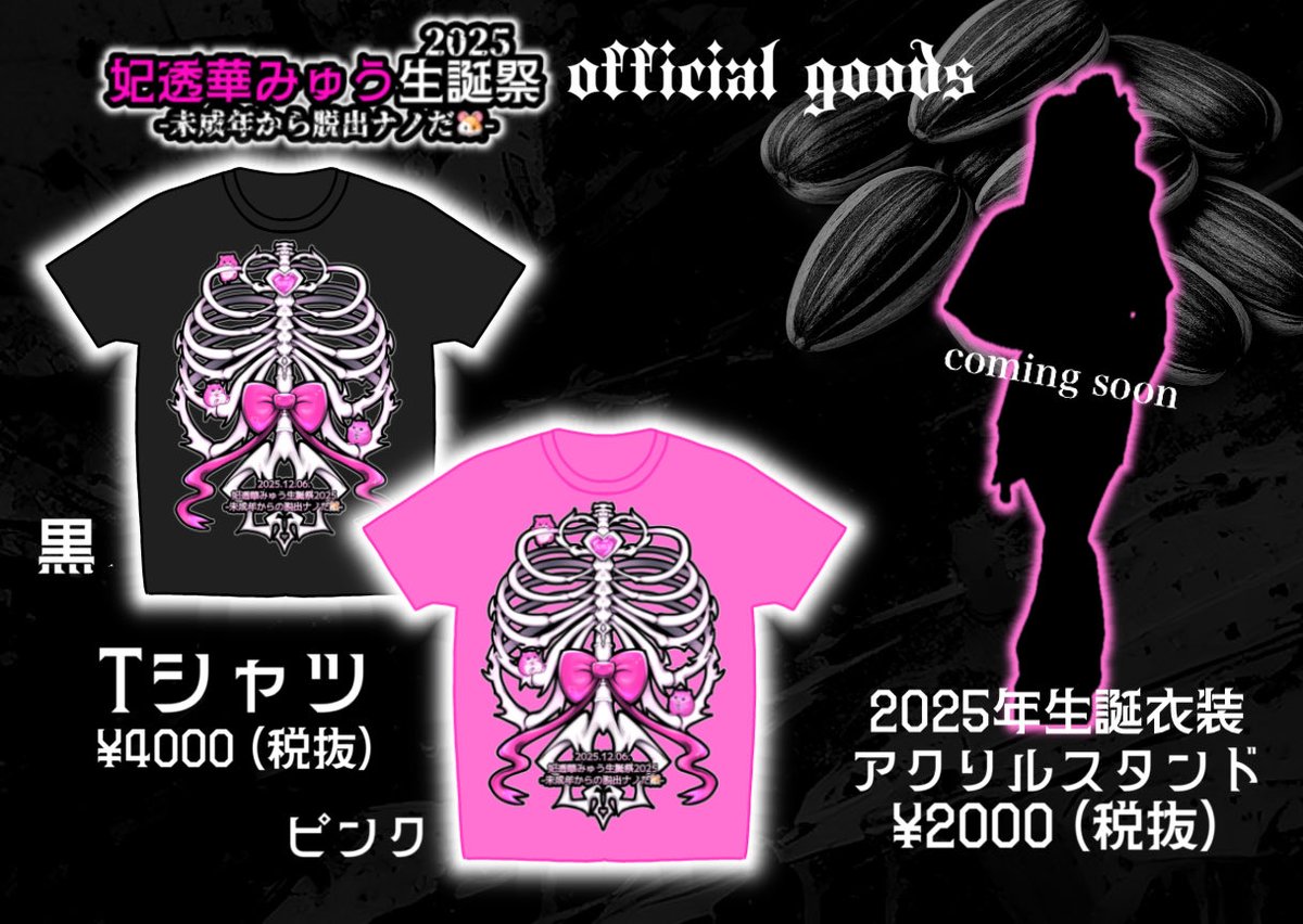 むにゃ❁⃘*.゜ 🐾むにゃむにゃデザイン†❤︎ (@Xx_628dz) / Posts / X