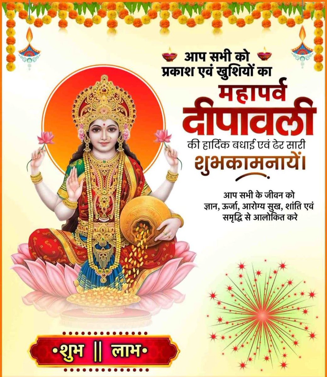 manishy25625's tweet photo. #HappyDiwali #Diwali2025 https://t.co/M55I8BMcco
