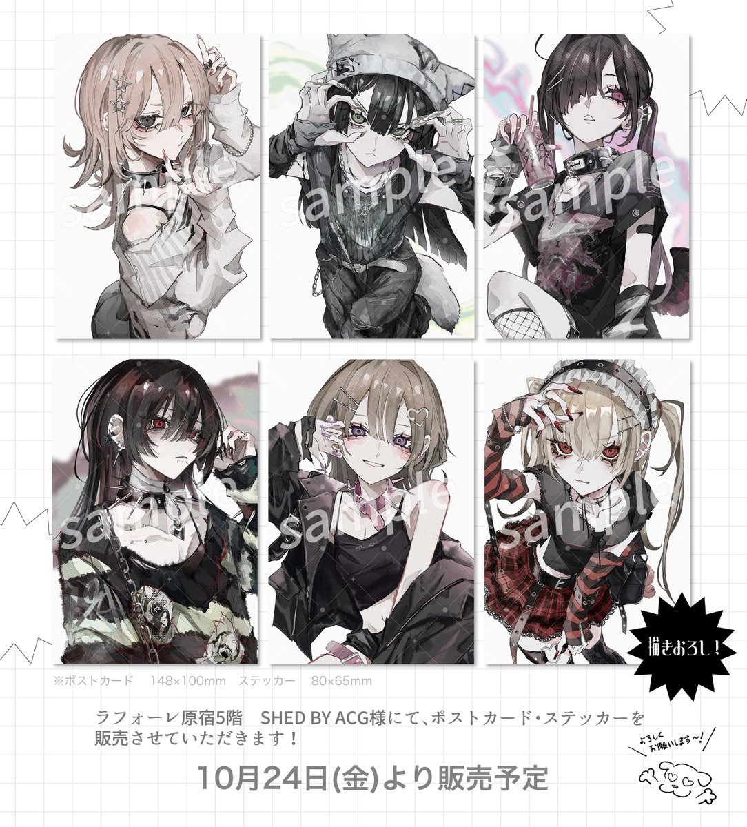 さといぬ (@satoinu111) / Posts / X