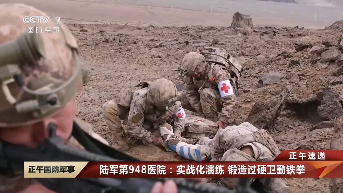 陸軍948病院の実戦化訓練
みんないい装備しているな