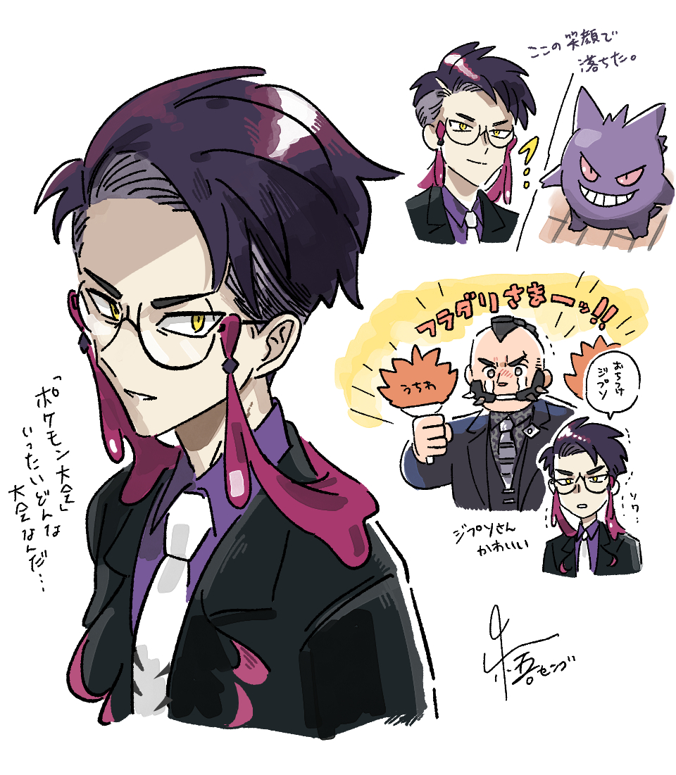 ポケモンZAクリアしました絵 ストーリー面白かったしカラスバは