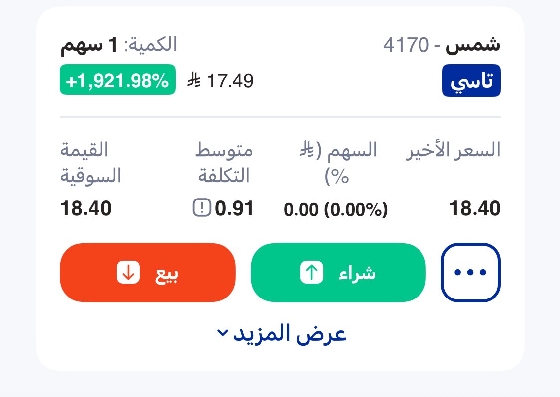 يحيى القصادي tweet media
