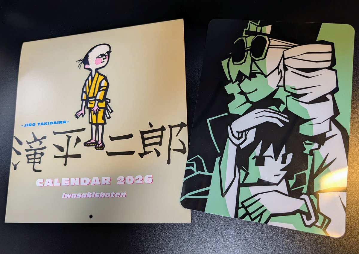 Mameta & Co. (@mameta_co) / Posts / X