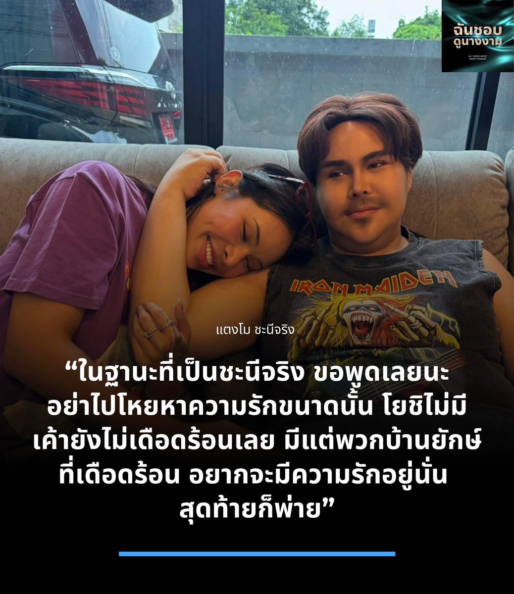 dannnbaby's tweet photo. สมพอเราเป็นผอ.ละเนาะ เราเว้าถืกคัก 5555
#แตงโมแซ่บเวอร์ #ผอแตงโม
#มิกซ์เฉลิมศรี https://t.co/Br3h2ZPGOh