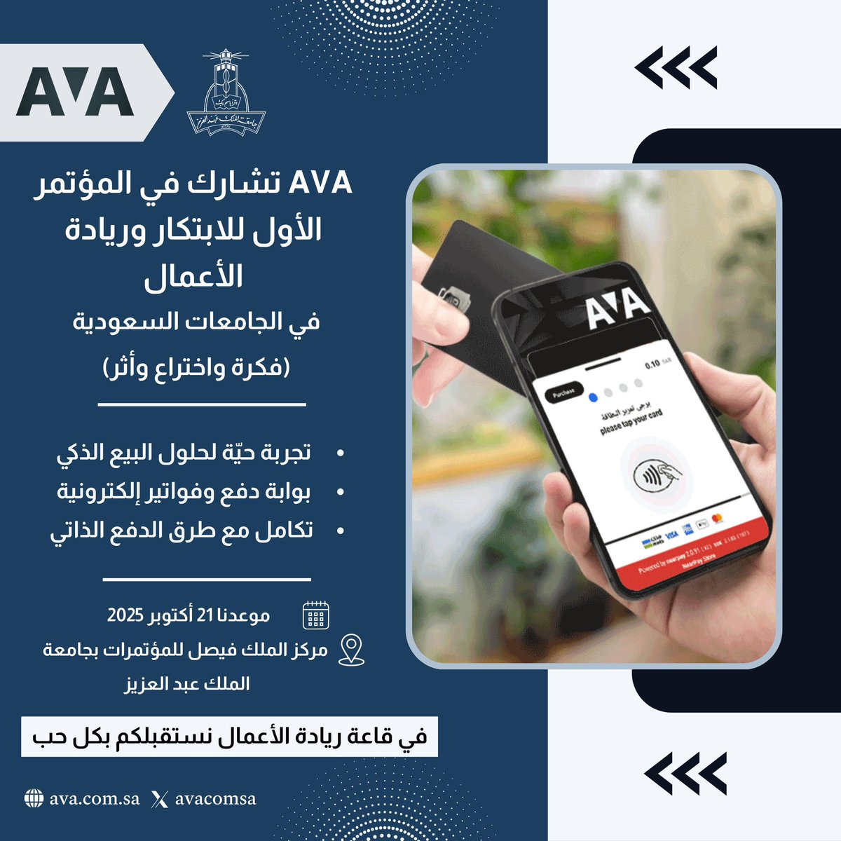 Aisha Alsaggaf عائشة السقاف tweet media