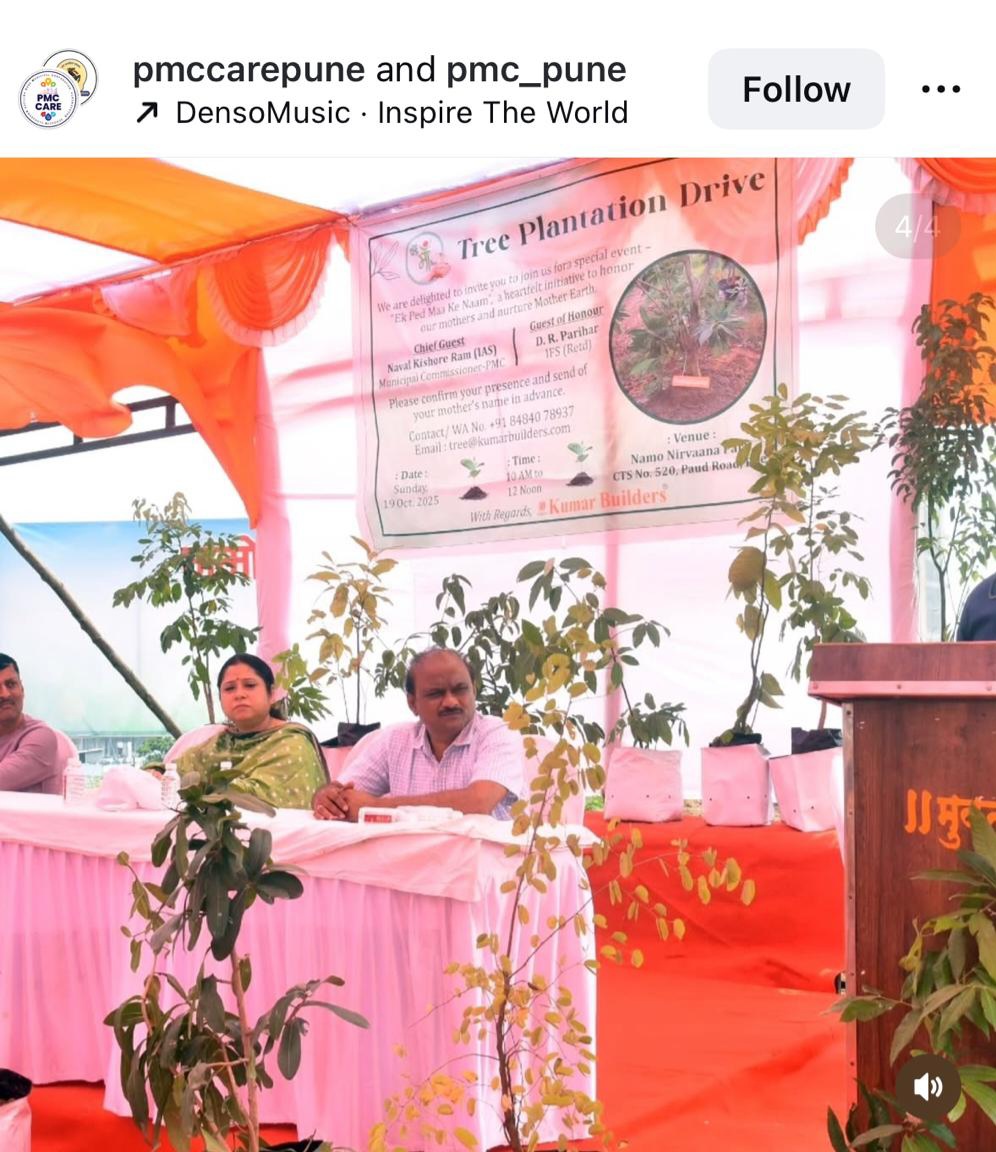 sushmadate's tweet image. Sorry, but I just have to share this photo again, because I just can't get over how brazen PMC and our politicians have become. They're literally putting out press releases showcasing the builder - politician - PMC nexus, so that it's right in our face
PMC Commissioner and HODs…