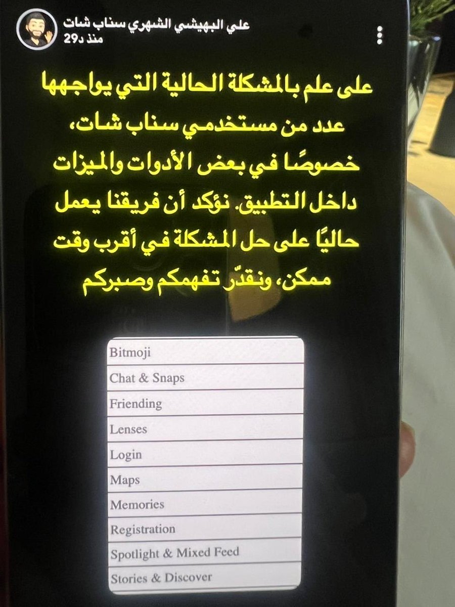 شليويح الزراقي tweet media