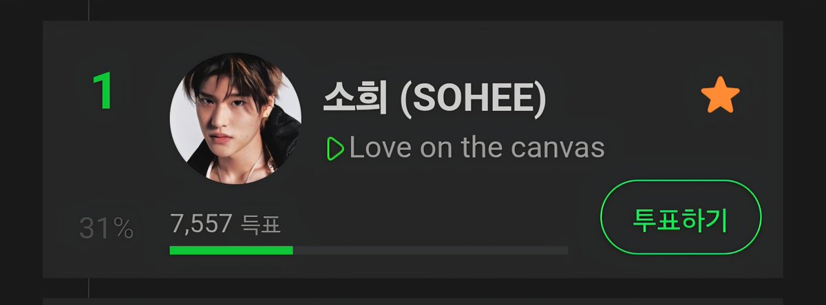 주간인기상 1위!!!
I vote #RIIZE on #2025MAMAVOTE