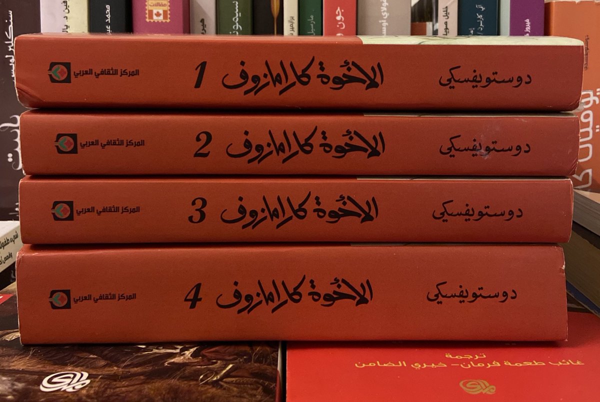 aaiaa90's tweet photo. استخدم دوستويفسكي أسلوب التداخل للراوي العليم في معظم رواياته، إلا أنه بلغ أقصى درجات الكثافة والوضوح في الأخوة كارامازوف. في الرواية، لا يكتفي الراوي بدور ناقل للأحداث، بل يشارك في الصراع الفكري للنص، ولهذا السبب، وجد بعض النقاد، مثل باختين، أن الراوي في الأخوة كارامازوف ليس مجرّد صوت واحد، بل جزء من تعدد الأصوات (البوليفونية) في النص. لكنني من خلال القراءة، أرى أن دوستويفسكي، رغم بوليفونيته في الشخصيات يحتفظ عبر الراوي بدرجة كبيرة من الأحادية التأويلية أو الأخلاقية.

ولا يمكن اعتبار دوستويفسكي كاتبًا محايدًا أو سرديًا بالمعنى الحديث، فهو كاتب رسالي، ديني وجداني، يرى في الأدب ساحة للبحث عن الحقيقة الأخلاقية. لذلك، يقتحم صوت الراوي العليم النص بشكل متكرر، موضحًا الدوافع ومبررًا الأفعال، وأحيانًا يحرص على إنقاذ القارئ من سوء الفهم عبر تفسير ما حدث أو ما سيحدث.

بمعنى آخر، الشخصيات تتحاور بحرية وتتناقض، لكن الراوي أحيانًا يتدخل لإعادة القارئ إلى الإطار الأخلاقي الذي يريده الكاتب. ومثال ذلك واضح في فصل "دقيقة كهذه الدقيقة"، حين تتفسخ جثة زوسيما�� فالراوي هنا لا يترك أليوشا ليعبّر عن نفسه بحرية، بل يفسّر مشاعره ويقرّب التجربة الروحية إلى القارئ، كأن الكاتب يخشى أن تُساء فهم شخصية أليوشا، فيتدخل ليوضح الدوافع ويبث النور الأخلاقي عليها. يتحوّل الراوي بذلك إلى صوت أبوي أو لاهوتي، يعكس حساسية دوستويفسكي تجاه الغموض وسوء الفهم في اللحظات الروحانية.

لهذا يمكن القول إن دوستويفسكي كاتب متعدد الأصوات من حيث الشخصيات والأفكار، لكنه ليس متعدد الوعيّات السردية، إذ لا يزال الراوي يحتفظ بسلطة التأويل ويهيمن على الإطار الأخلاقي للنص.