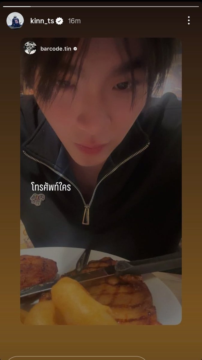 mooncake_unit's tweet image. Did Kin take Barcode's phone, post his face on his IG then take his own phone and repost... 🤣
#barcodetin #Kinn_ts