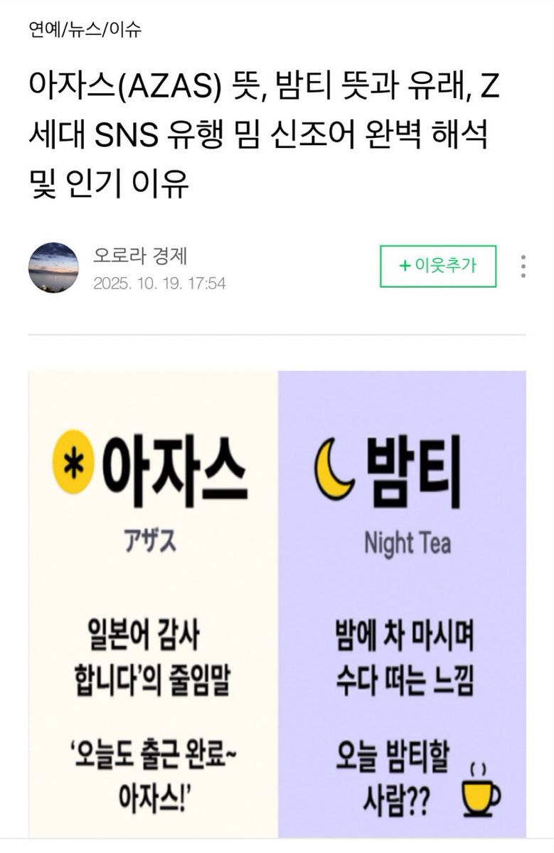 오늘 밤티할 사람? 
진짜 앙나 웃기네 ㅅㅂ