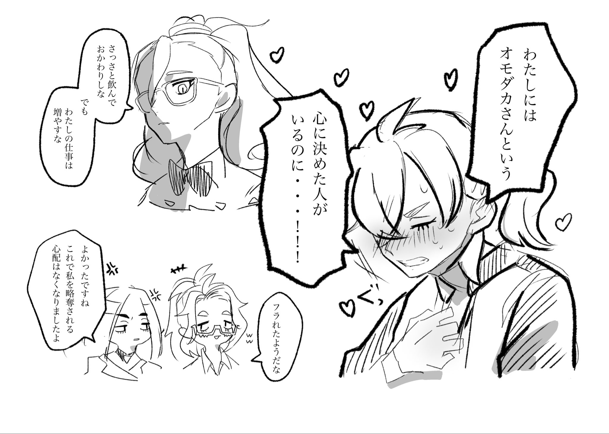 ネズミ (@28nezumi) / X