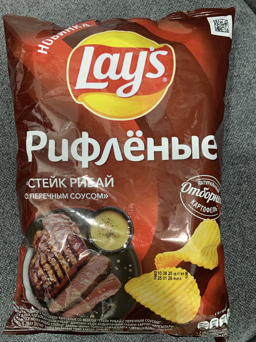 ليز بنكهة الستيك طعمه رهيب! ليته ينباع عندنا