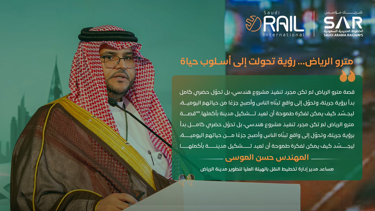 مشاركات نوعية تثري جلسات المعرض والمؤتمر السعودي الدولي للخطوط الحديدية

نقود التحول ونصنع المسار