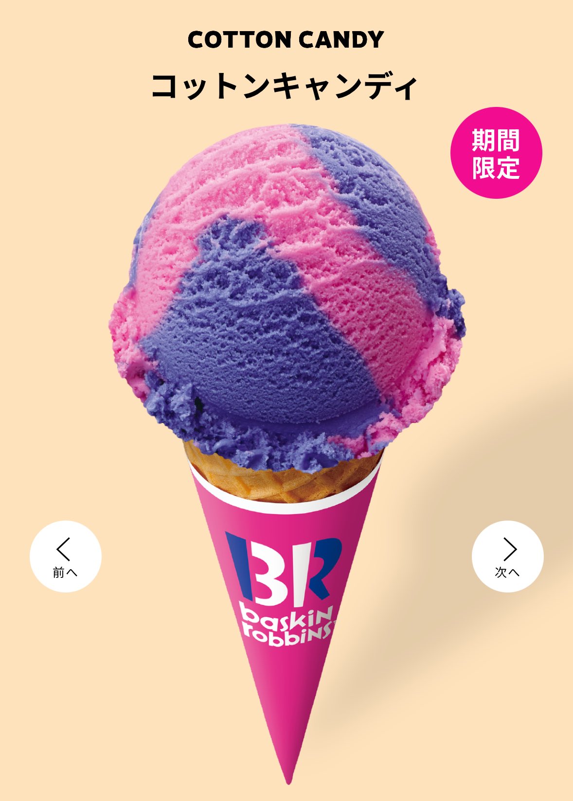 こっとんきゃんでい ページ Conton Candy - YouTube