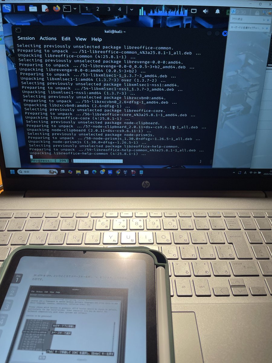 shoki_gaku's tweet image. 焼酎ハイボールを飲みながら、「7日間でハッキングをはじめる本本」を参考にVirtualBoxとKali Linuxをセットアップ。何歳になっても新しい挑戦はワクワクする。UdemyでCISSP教材チェックしたけど、セール終わったみたい。残念😢

＃7日間でハッキングをはじめる本　＃CISSP