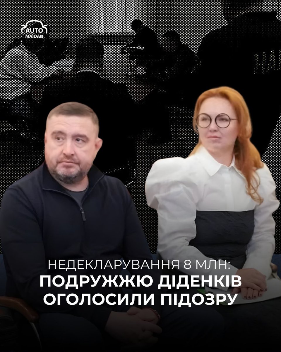 Автомайдан tweet media