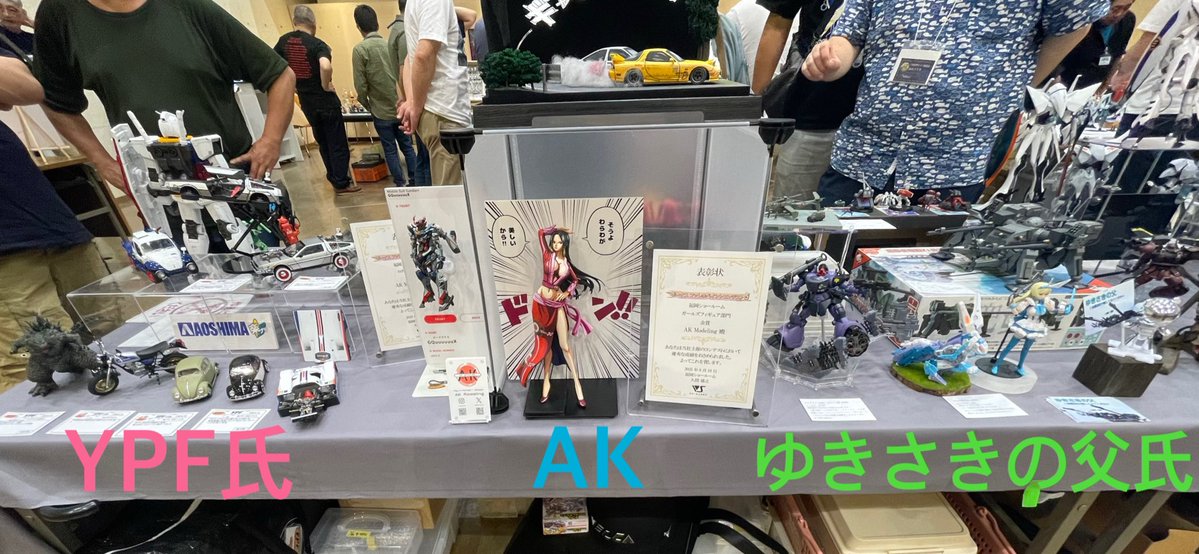 昨日の中津模型クラブマークIIさん展示会ですが…

何らかの意図を感じる配置…笑

こんなの現着と同時に某番組のオフ会始まっちゃうだろ。笑
わらわらと知った顔が集まってきて、楽しすぎたわ😆

#ガンプラジオ
#中津模型クラブ展示会