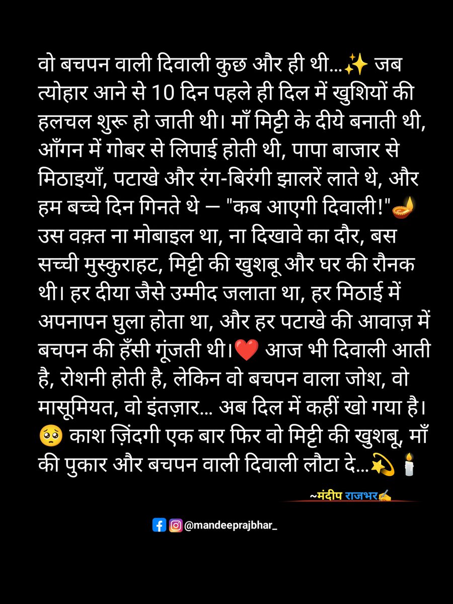 Mandeep RajBhar🇮🇳 (@mandeeprajbhar9) on Twitter photo 