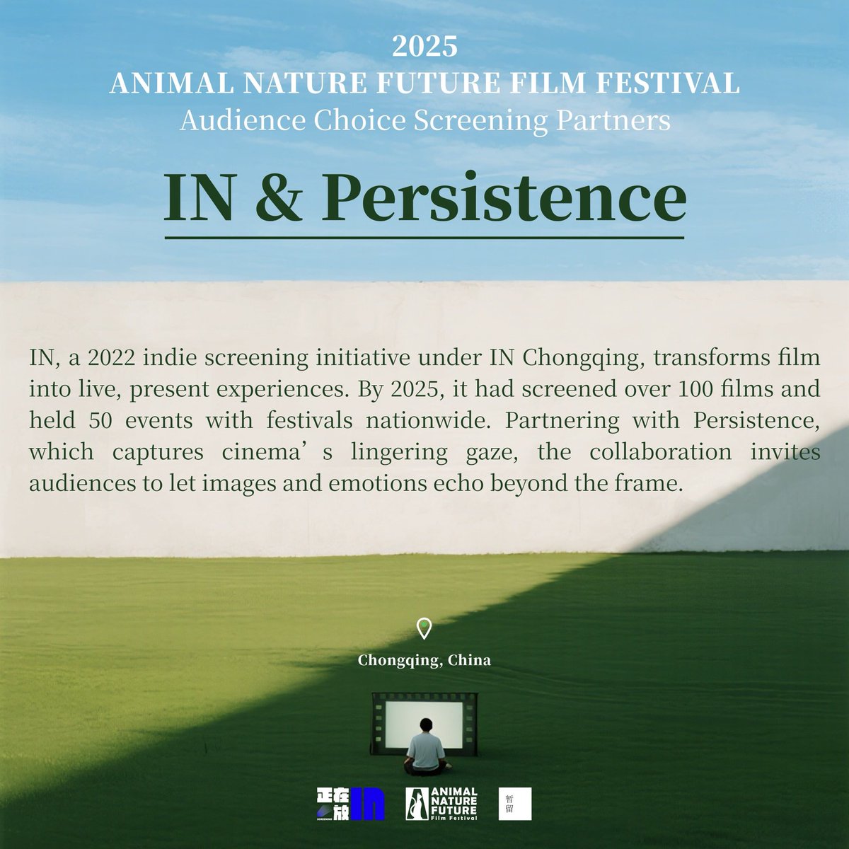 🌟 Meet new organisation joining our #ANFFF2025 Audience Choice Programme lineup.

Tickets are now available at: anfff.org.

✨ [IN &amp; Persistence—Chongqing, China—Public Screening]

Each bringing unique local perspectives to our shared mission. 🌍