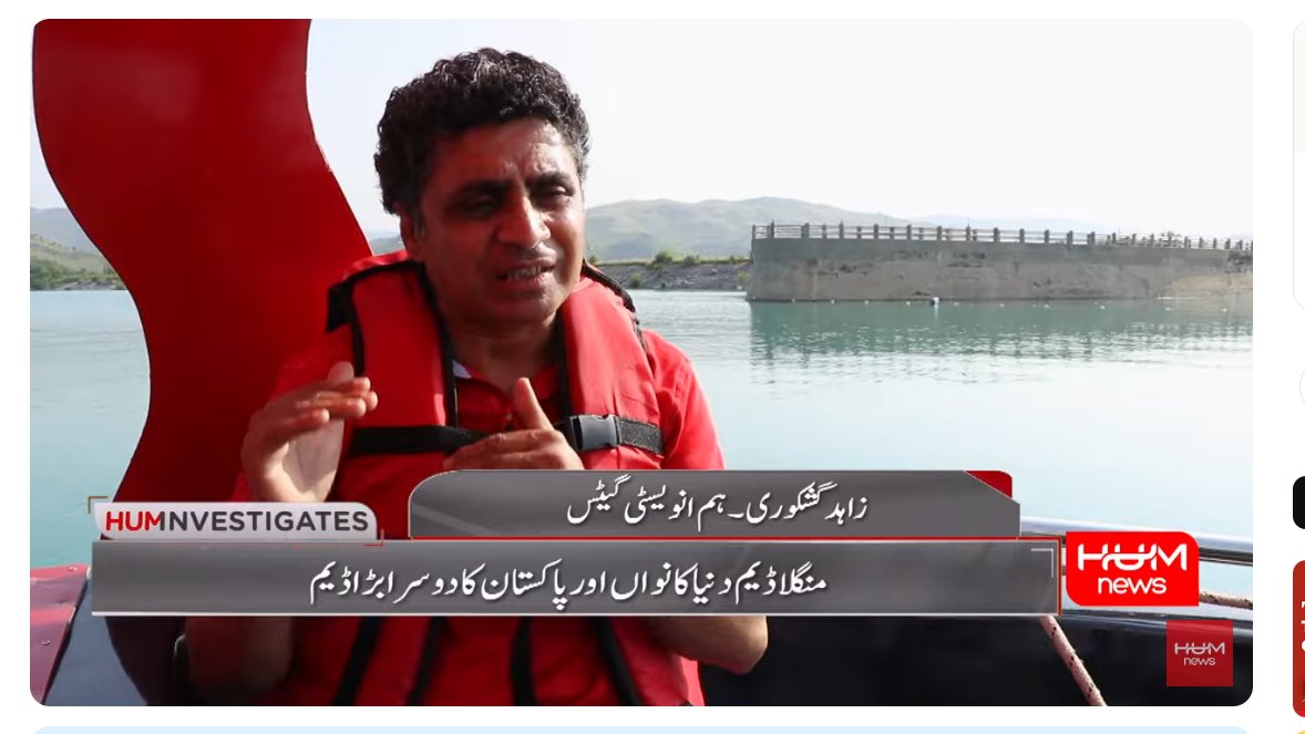 ZahidGishkori's tweet photo. Pakistan’s Water Paradox: Can Dams Stop Droughts and Floods? | We, #HUMInvestigates, worked on this important story for @humnews_urdu @humnewspakistan @humnews_english. Must watch, folks. Also, give your valuable feedback here.  https://t.co/z1tvVuTAcp https://t.co/m6xbWxttho