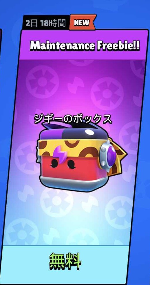 ブロスタ公式 tweet media