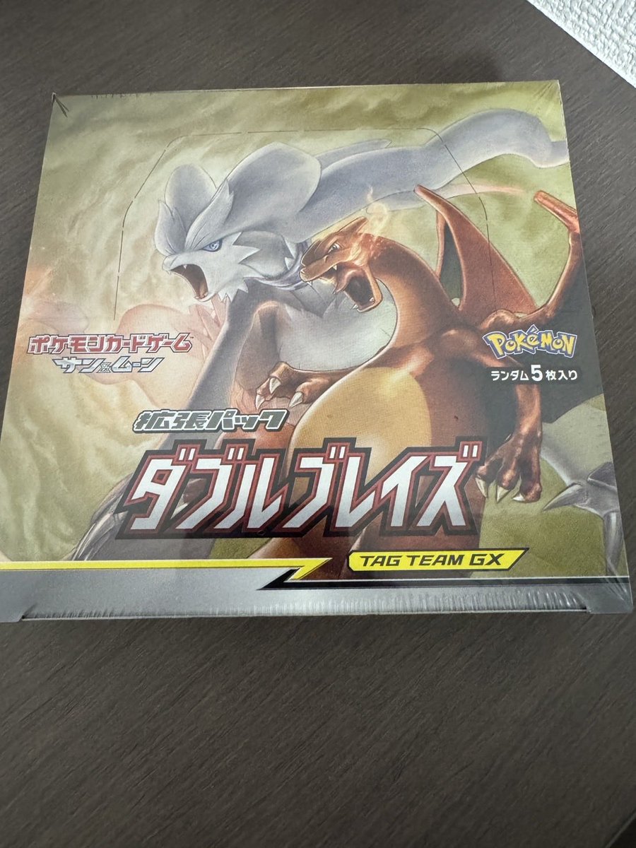 ポケモンカードセット 値下げ交渉⭕️ ポリゴンZ【R】{050/066}