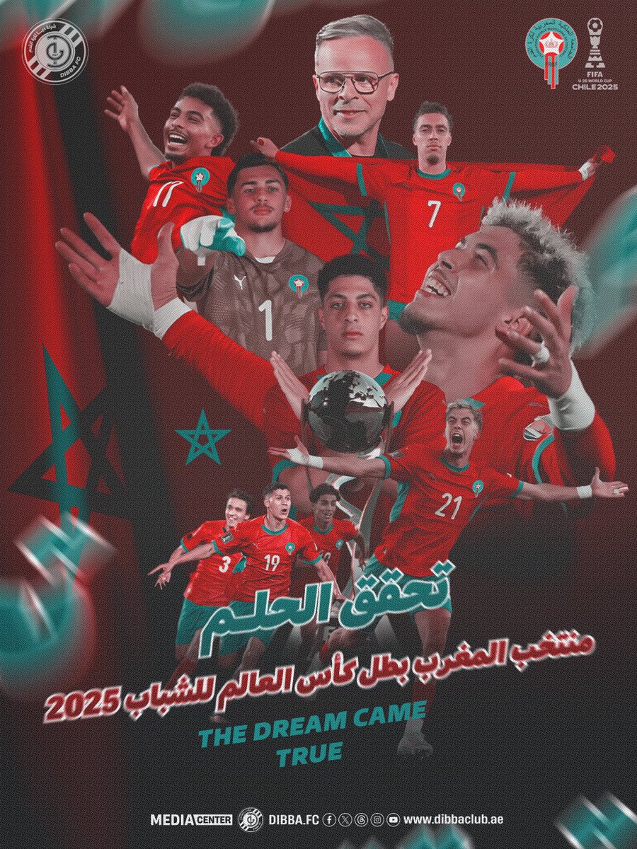 مبروك للمغرب هذا الانجاز العظيم 👏🇲🇦❤️