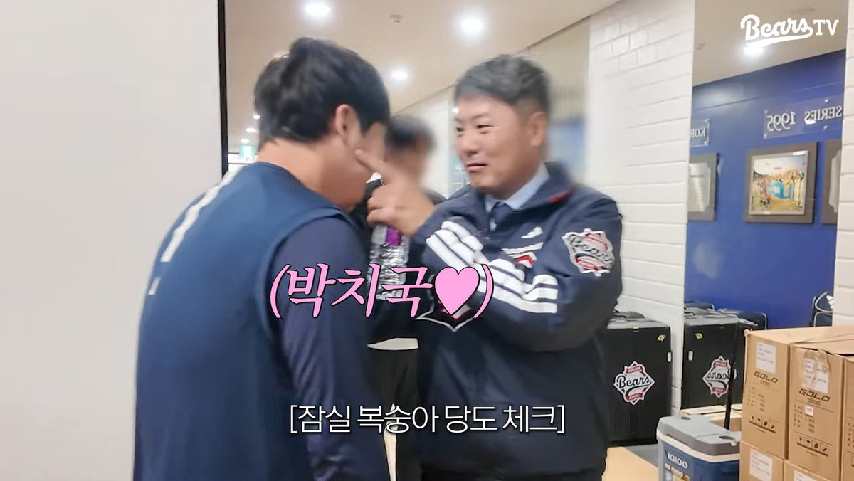 어색한 애들..                                         아는 애♡