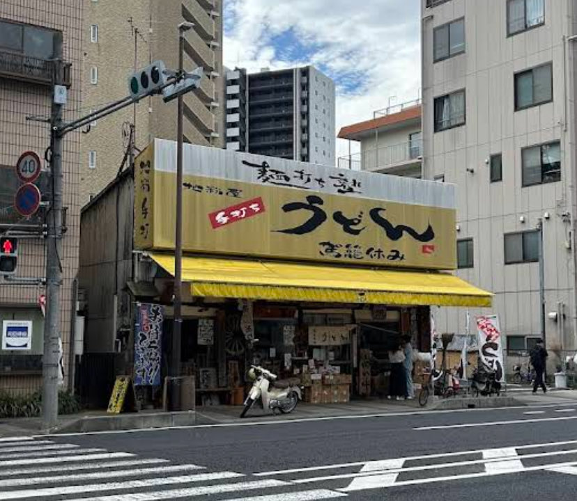 URAWA_LABO's tweet image. 悲報。
大宮・新都心に構えるうどんの名店、駕籠休みが10/31(金)で閉店するようです。体調不良が理由のようです。