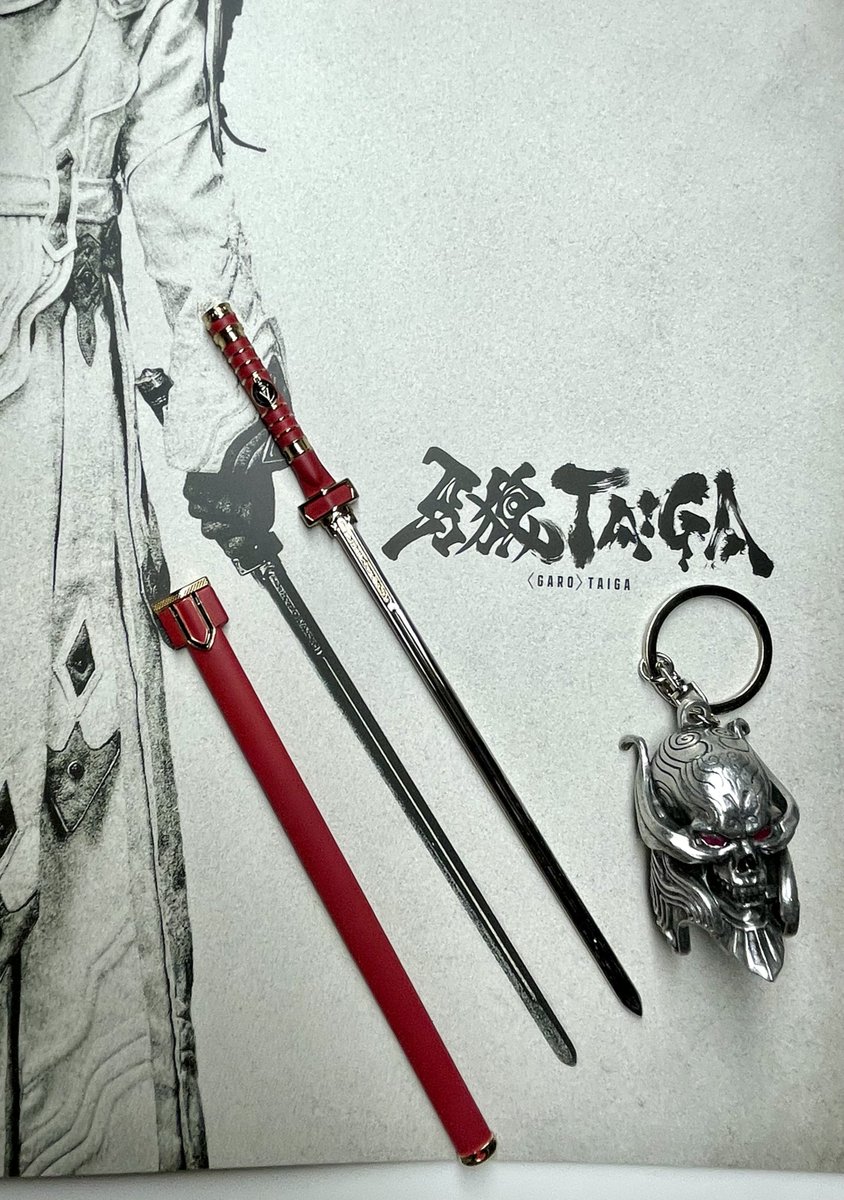 牙狼 ザルバ キーホルダー ペーパーナイフ 牙狼＜GARO＞シリーズ＠#牙