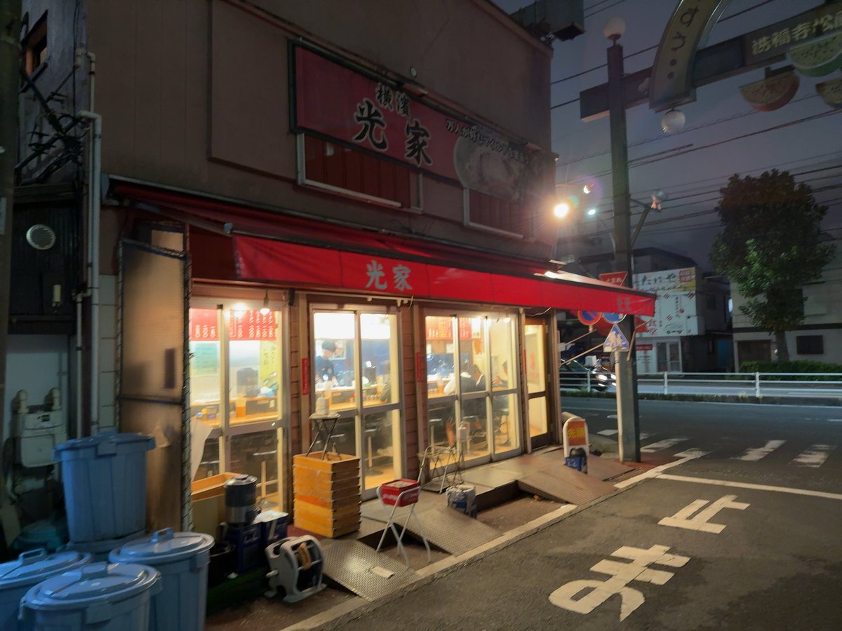 キャベツラーメン中盛＋ライス

4年半ぶり。
ライトな感じのスープは、オープン当初から変わらずだけど、少し変わったかな？
好きな味ではあります。
たまたまかもしれない。
また行かねば！
ゆで卵のサービスはなくなったんですねー。
有料でも食べたかったな。
ご馳走様でした！

光家
浅間町