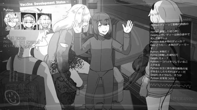 アポロンの子(12/18) 